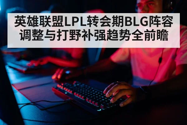professional gamer keyboard